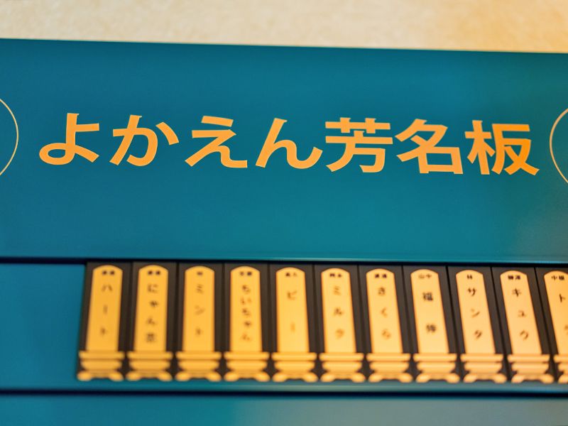 清法山 東京徳純院 納骨堂