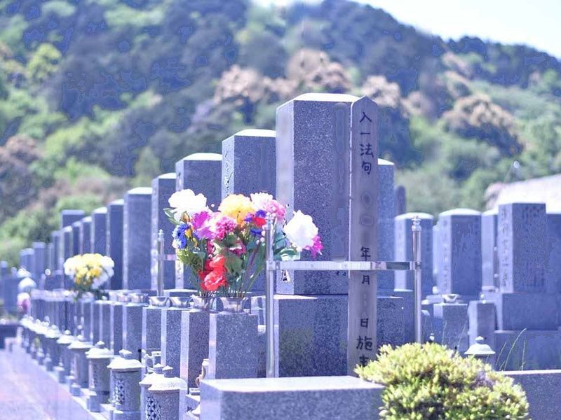 京都南大霊園