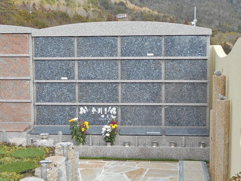 メモリアルパーク With東広島
