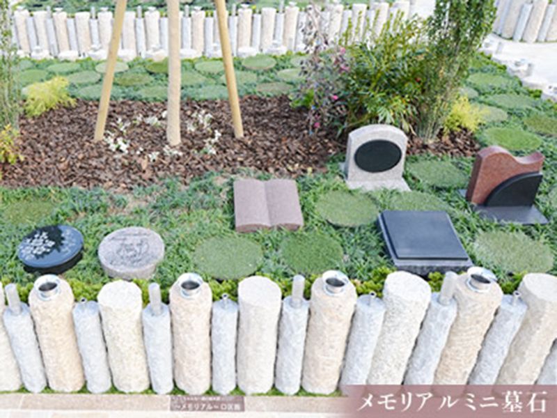 メモリアルパーク With東広島