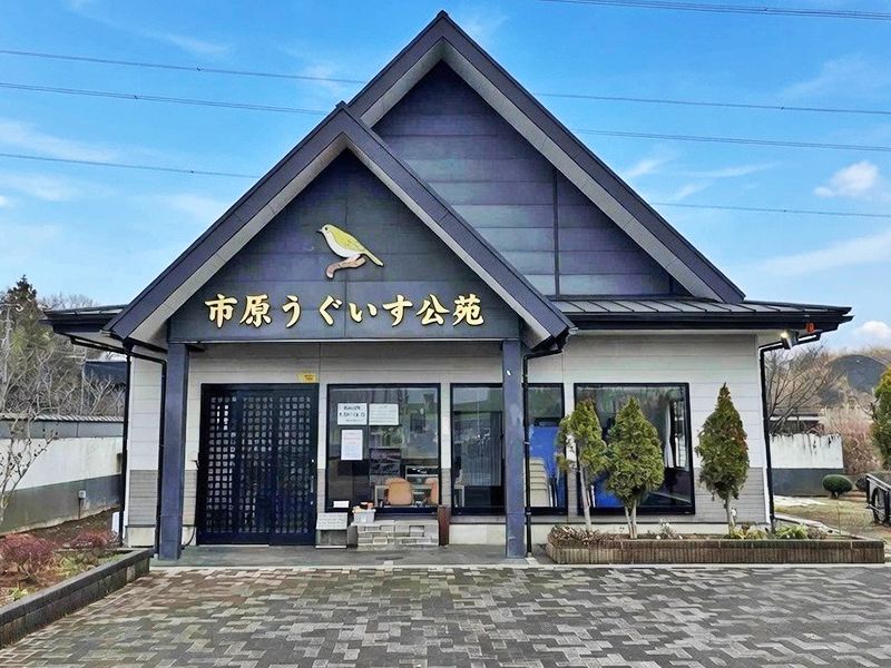管理事務所外観