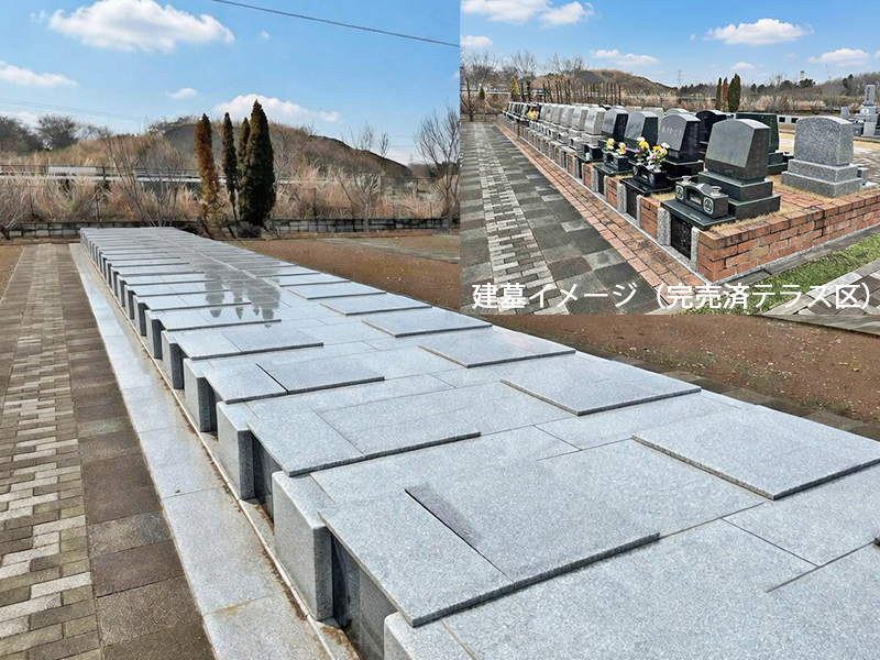 市原うぐいす公苑