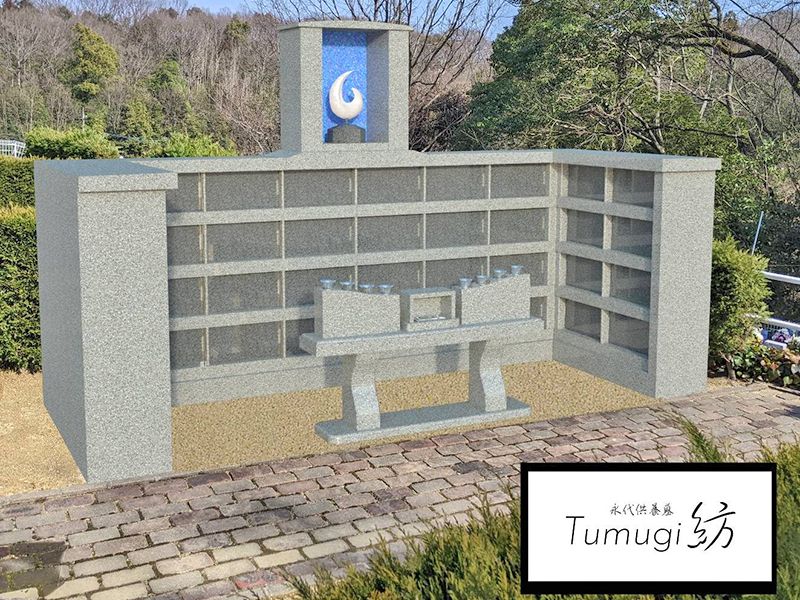 羽島パーク霊園