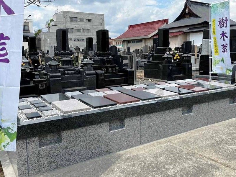 仙和メモリアルガーデン 寒河江本町