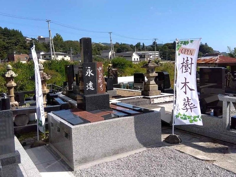 仙和メモリアル大原
