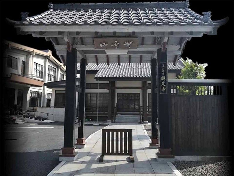 仙和メモリアルガーデン 仙台新坂