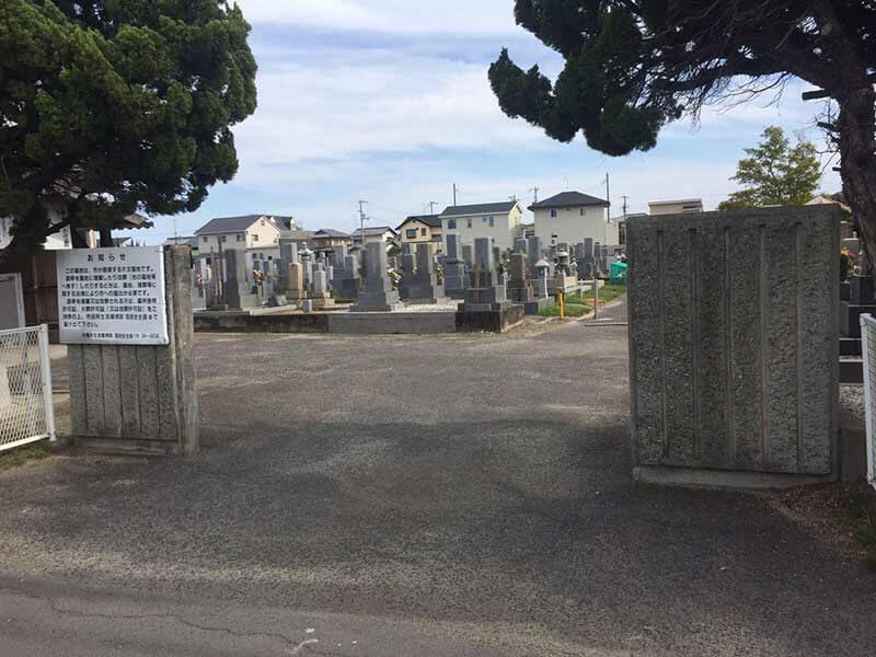 丸亀市営 城南共葬墓地