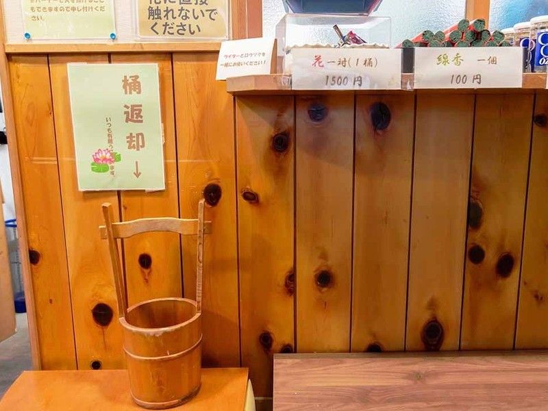 小さな森の樹木葬 白井