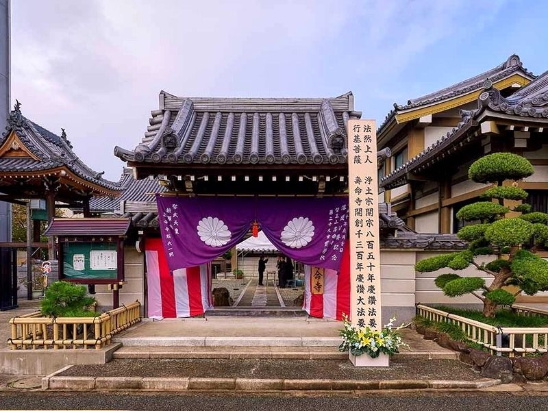 寿命寺 池田龍聖御廟