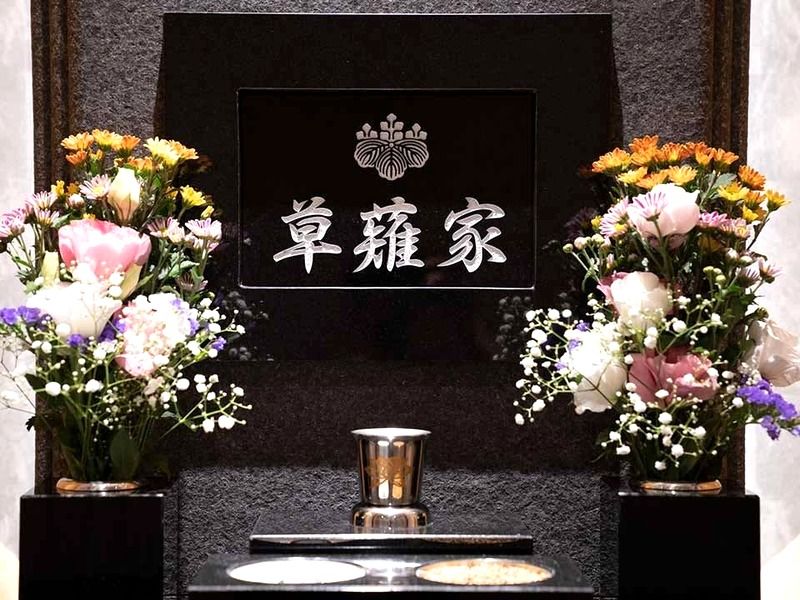 寿命寺 池田龍聖御廟