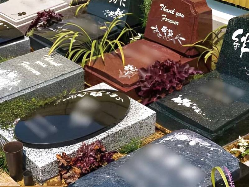 花園むさしの浄苑 さくらTERASU