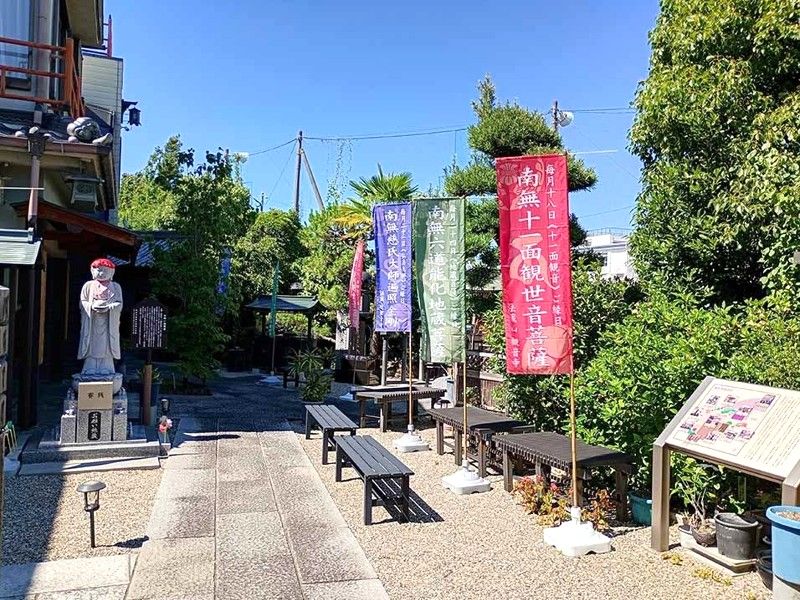 観音寺 境内墓地