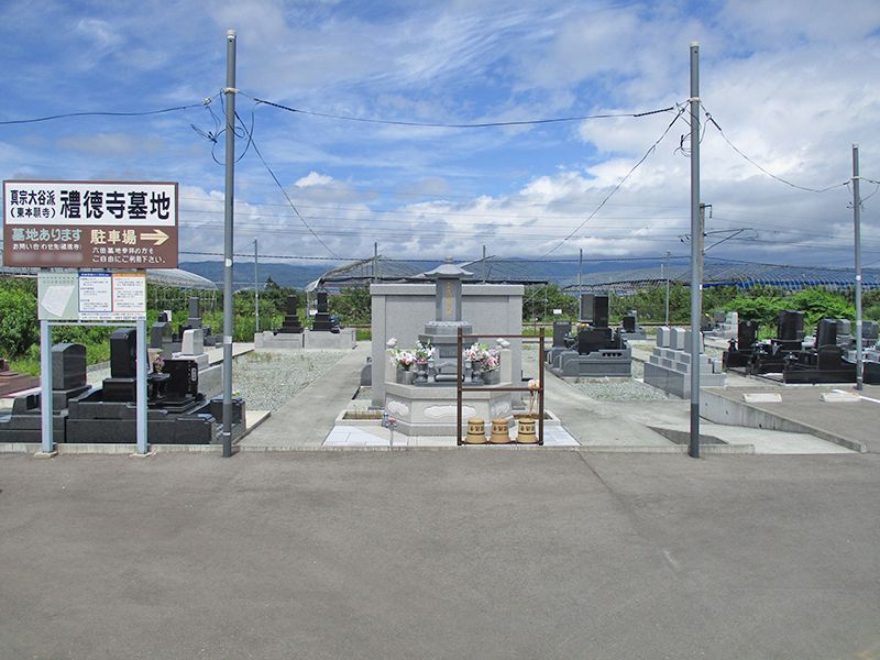 禮德寺
