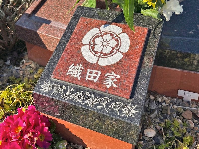 かやづ庭苑・實成寺