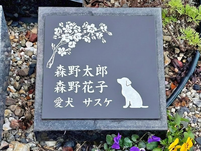 かやづ庭苑・實成寺