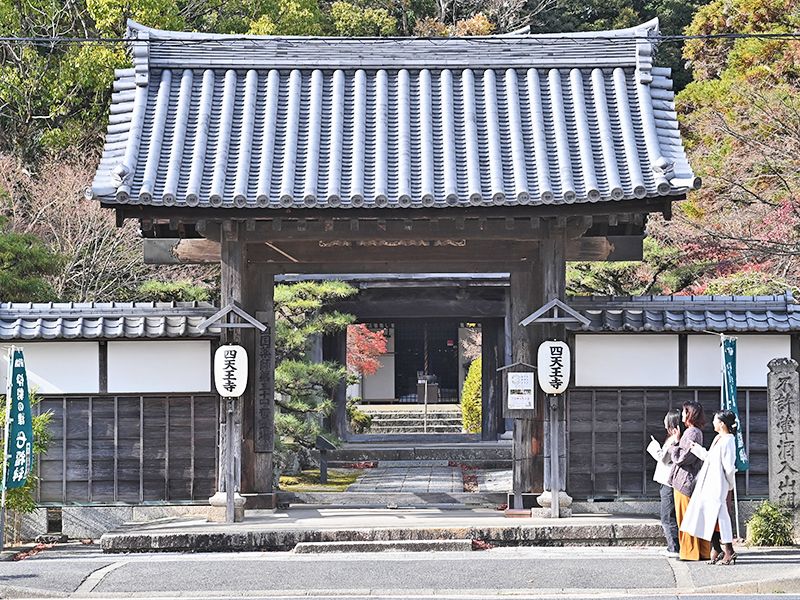 津市永代供養墓霊園 四天王寺