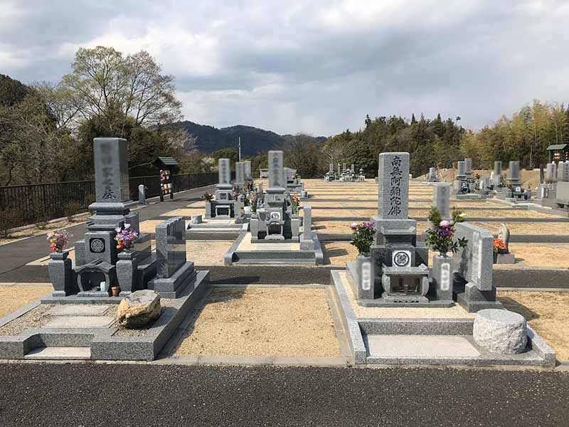 里庄町やすらぎ霊園
