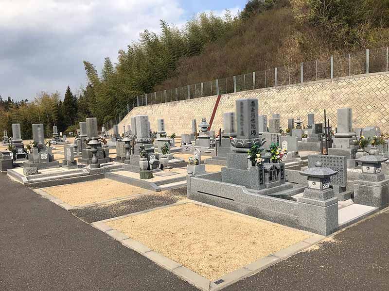 里庄町やすらぎ霊園