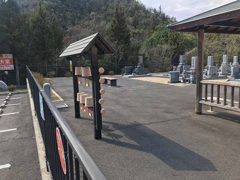 里庄町やすらぎ霊園