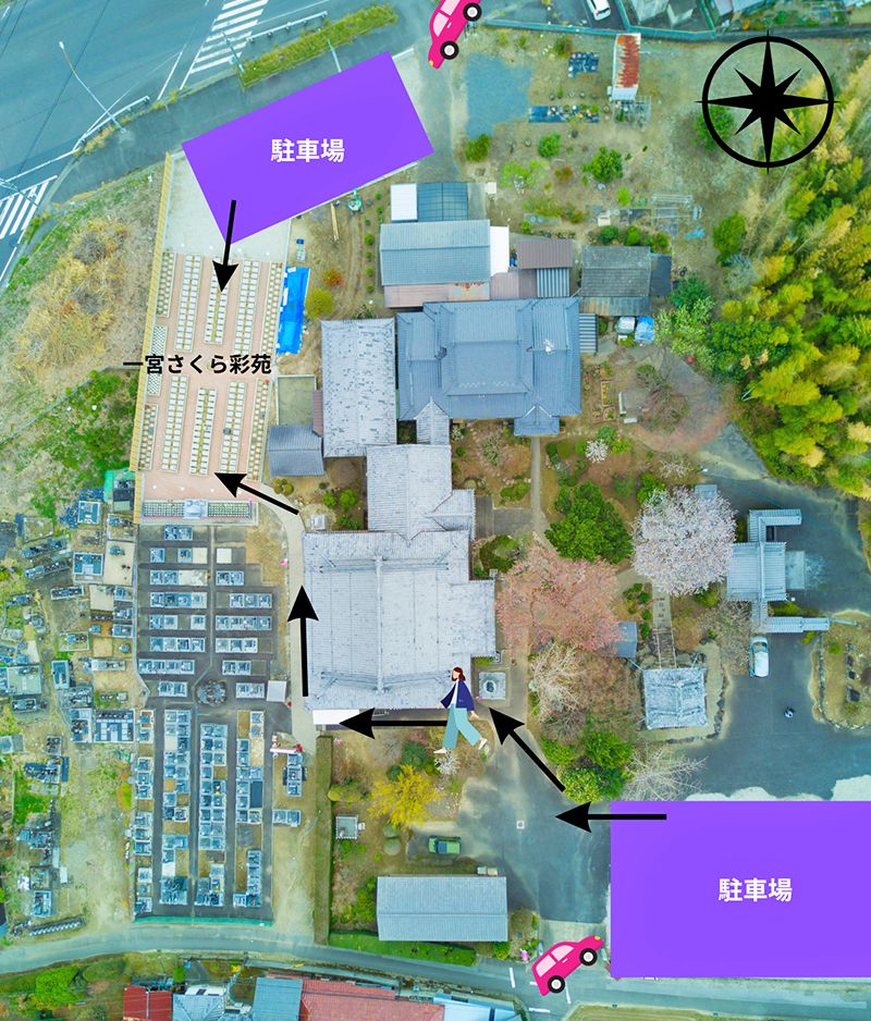 一宮さくら彩苑