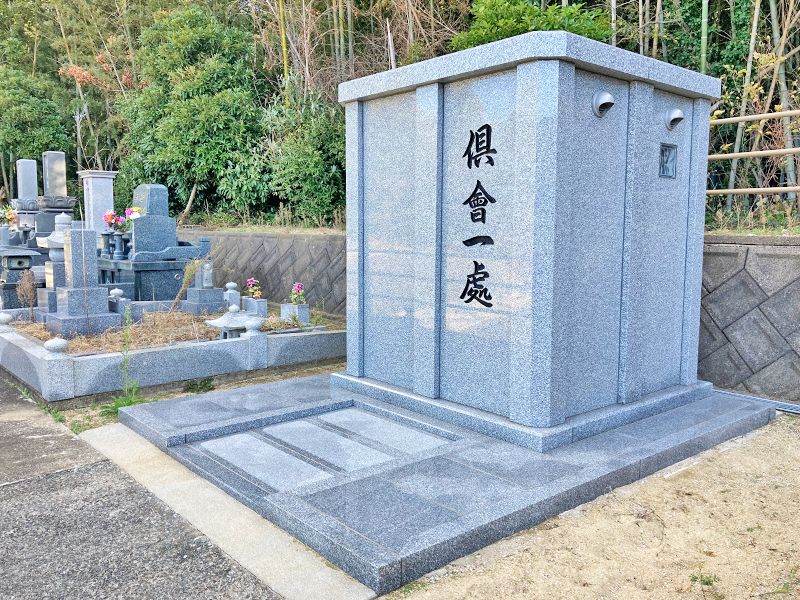 前原加布里霊園