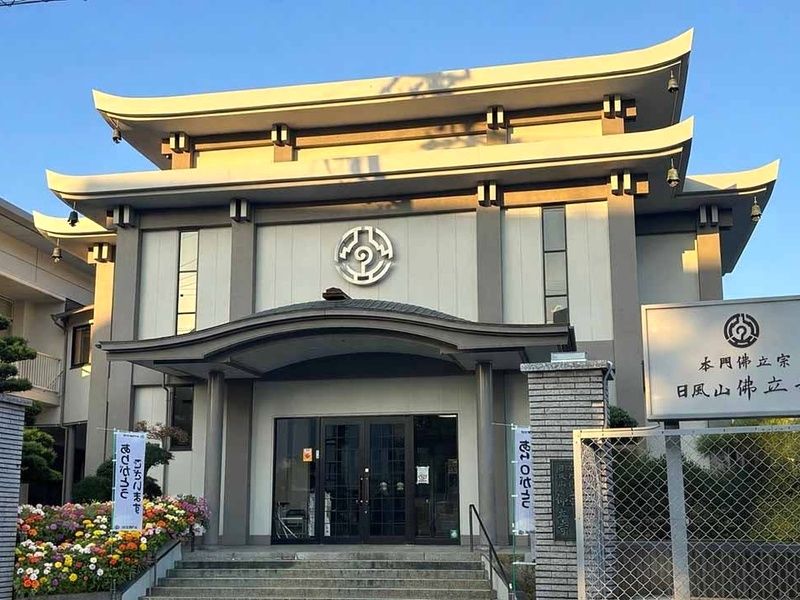 本門佛立宗 佛立寺「名古屋プレイス納骨堂みずほ」