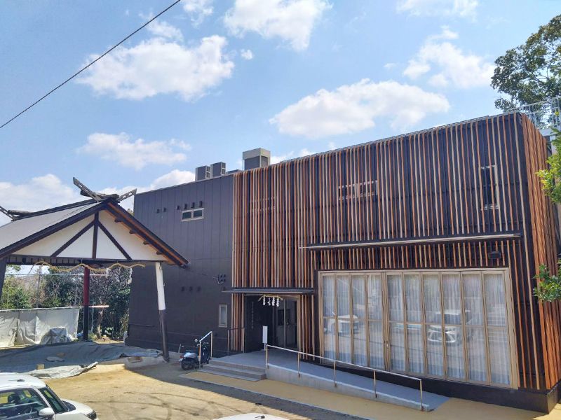 越木岩神社崇敬会館 悠久殿