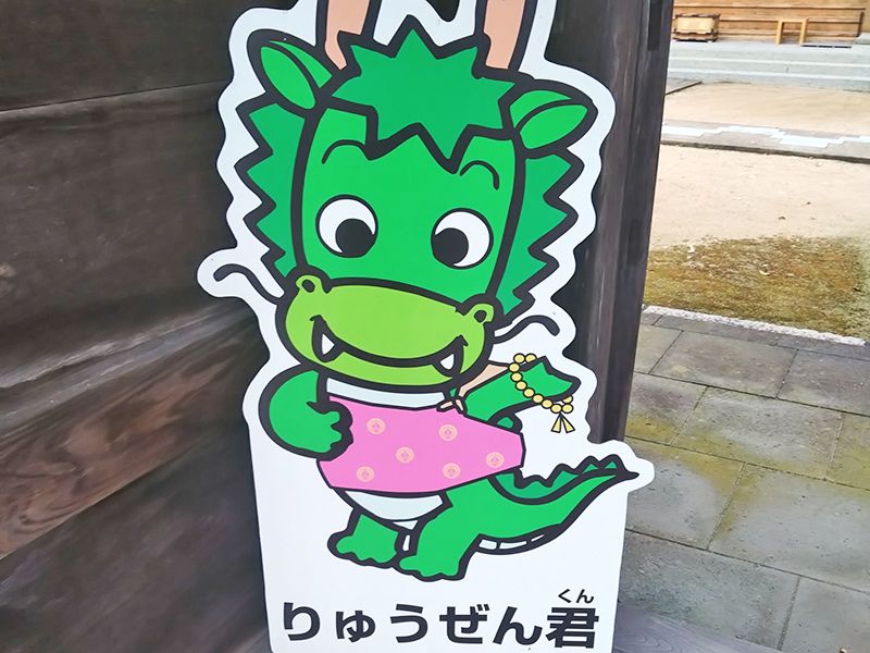 出雲よろこびの樹木葬 龍善寺