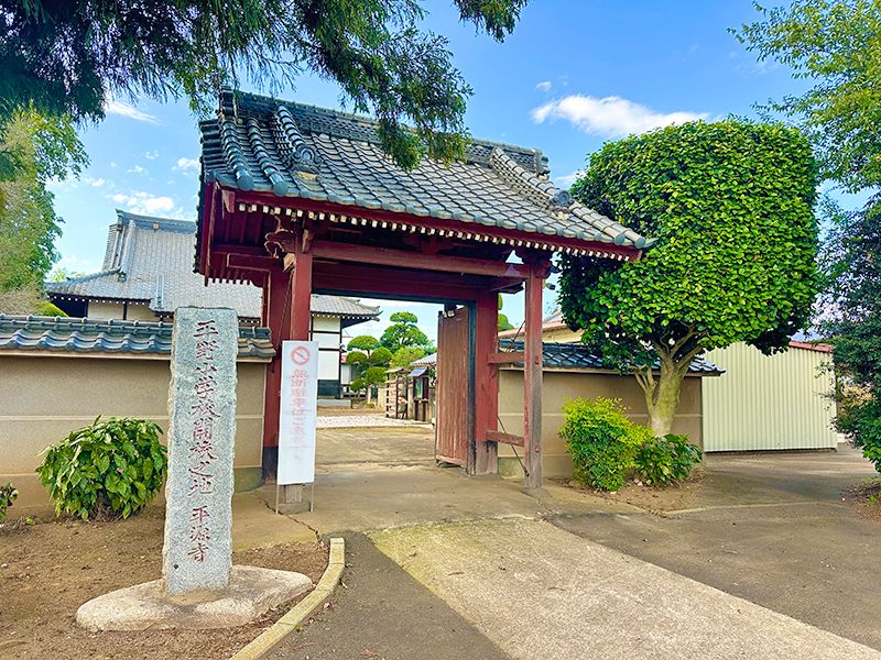 平源寺 のうこつぼ