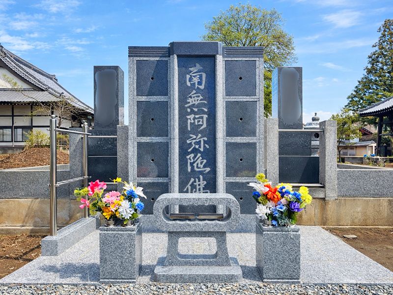 平源寺 のうこつぼ