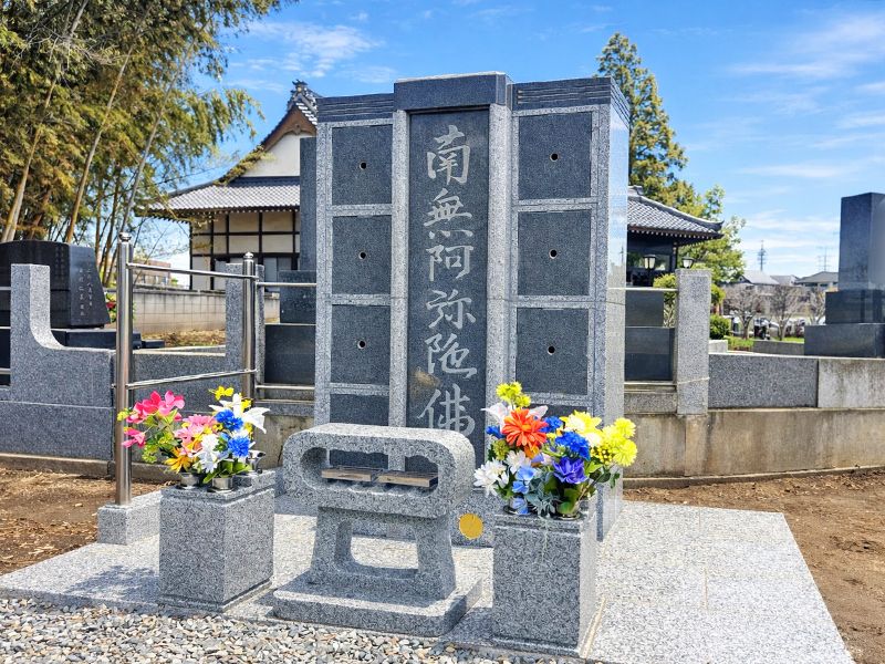 平源寺 のうこつぼ