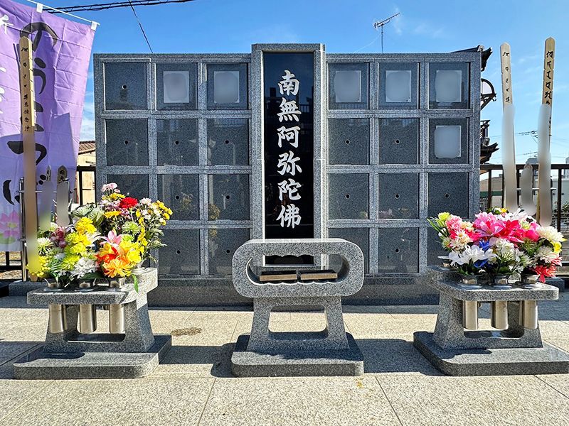 報国寺 のうこつぼ