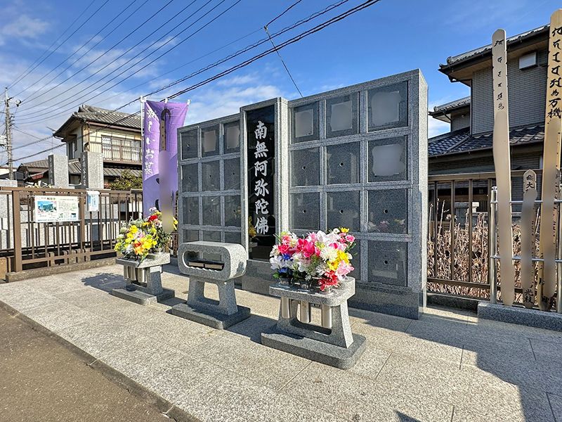 報国寺 のうこつぼ