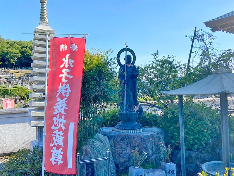 恵性院 のうこつぼ