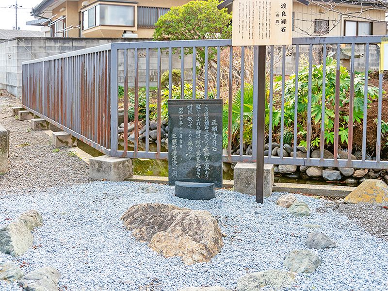境内の石碑と砂利庭