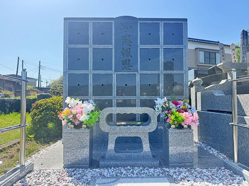 妙正寺 のうこつぼ