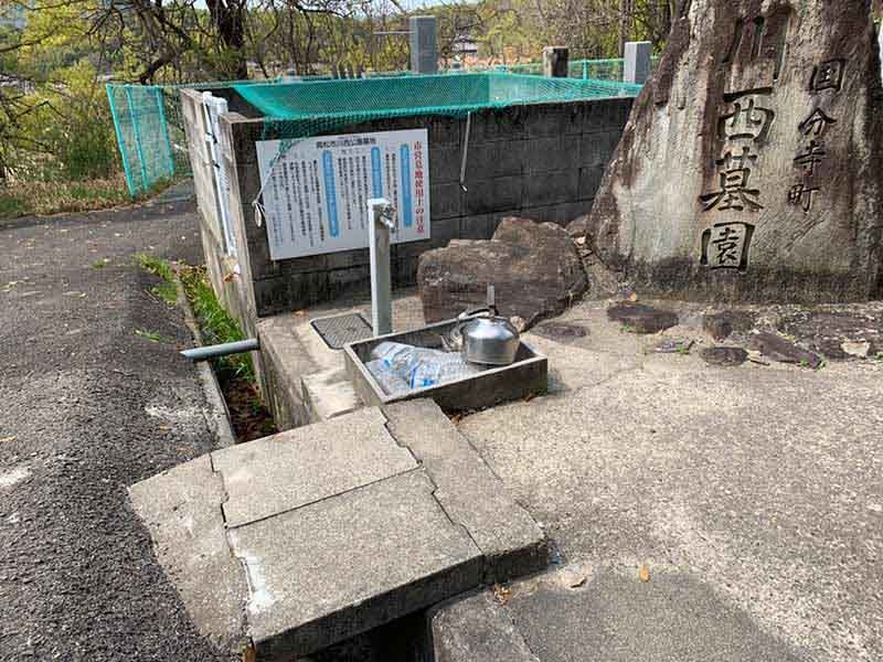 高松市川西公園墓地