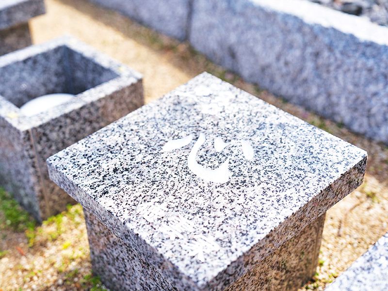 徳雲寺 樹木葬「慈雲」