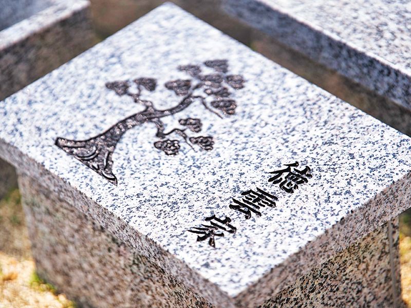 徳雲寺 樹木葬「慈雲」