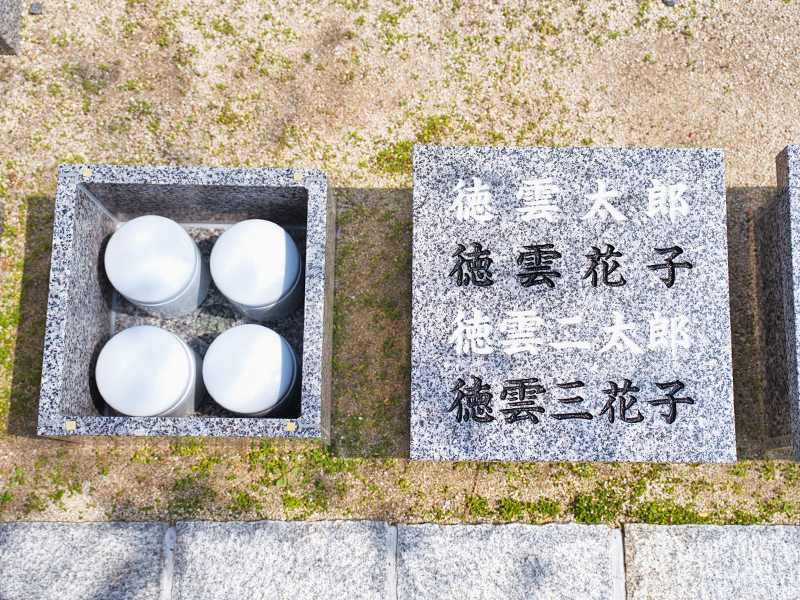 徳雲寺 樹木葬「慈雲」
