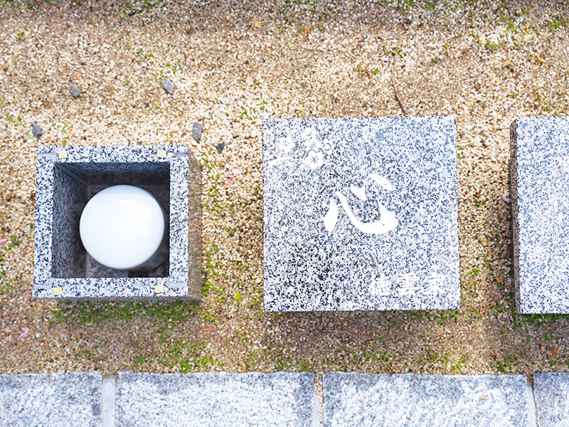 徳雲寺 樹木葬「慈雲」