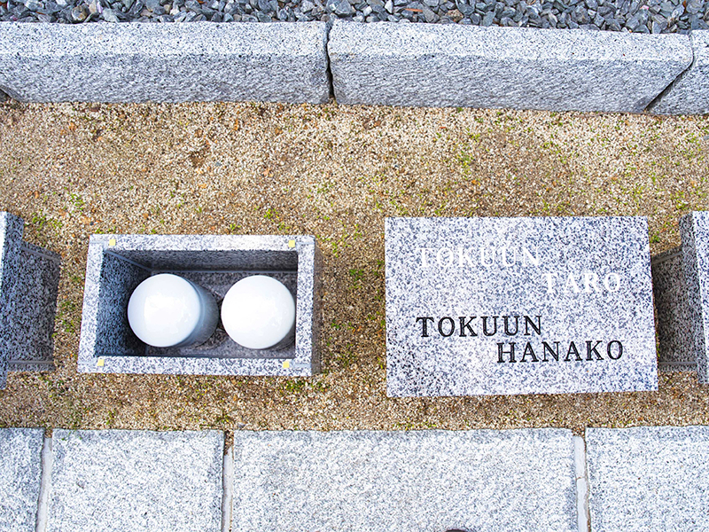徳雲寺 樹木葬「慈雲」