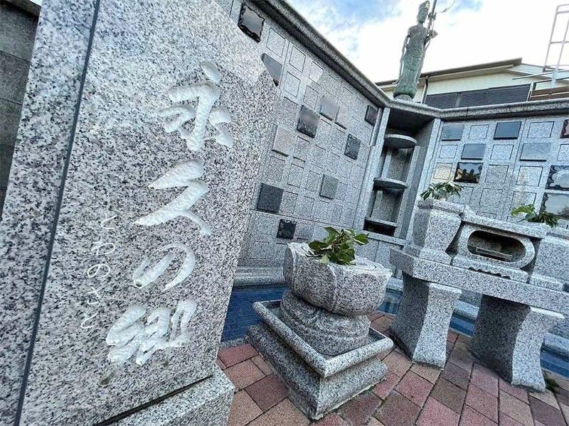 貞源寺
