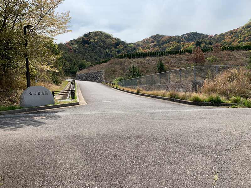 高松市六ッ目公園墓地