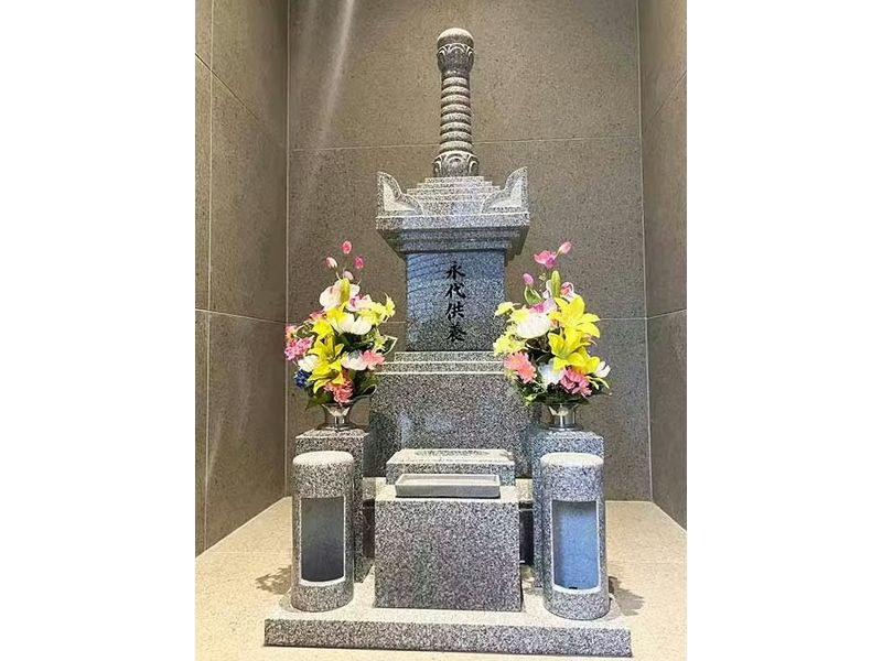 向島たから陵苑