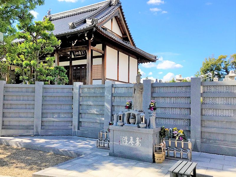 高槻駅前 廣智寺霊園～永代供養～