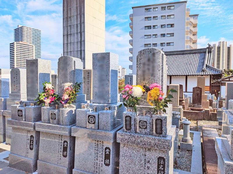 永代供養 合祀付きプラン