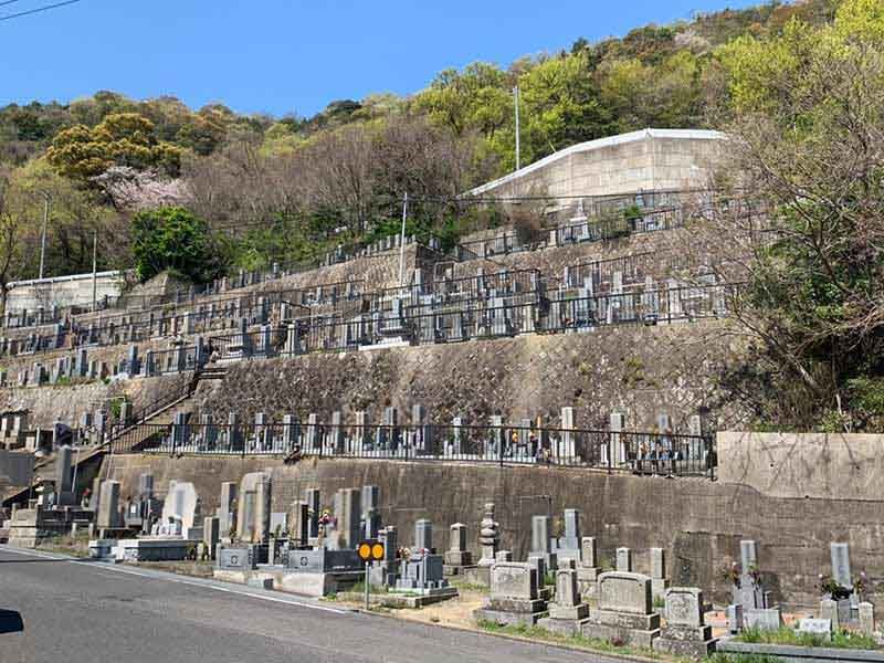 高松市営 峰山墓地