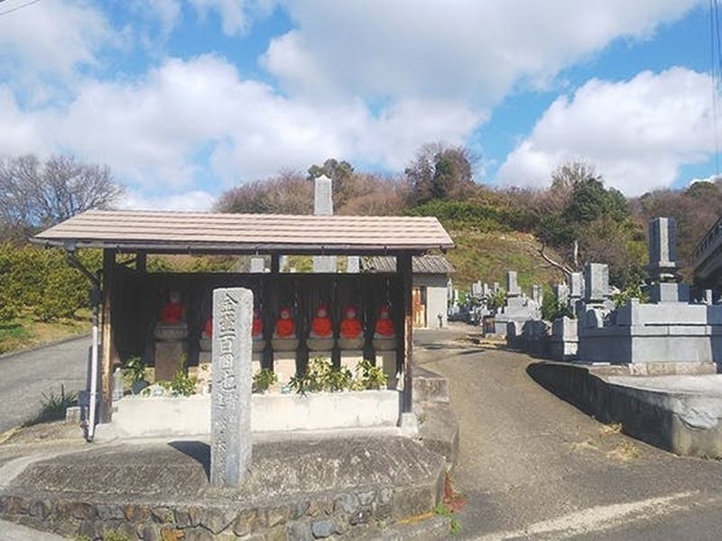 松山市営 吉藤墓地