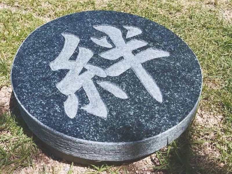 北久米文殊苑